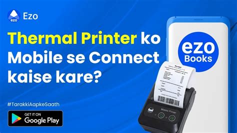 Thermal Printer Ko Mobile Se Connect Kaise Kare Full Set Up EZO