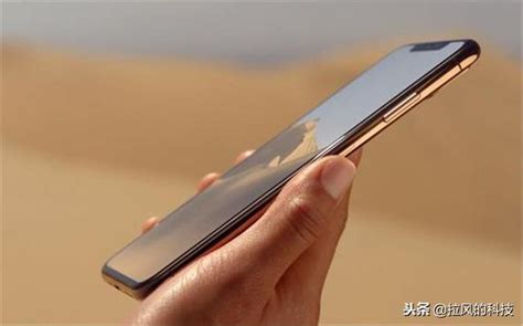 Iphone Xs Max售價過萬銷量不好？仍然有很多人用，這是為什麼 每日頭條