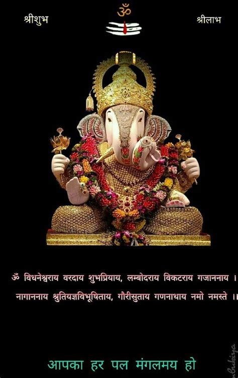 100 Best Images Videos 2023 Jai Shri Ganesh 🙏🏻 Whatsapp Group Facebook Group Telegram Group