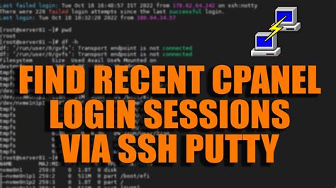 🔴live How To Find Recent Cpanel Login Sessions Via Ssh Youtube