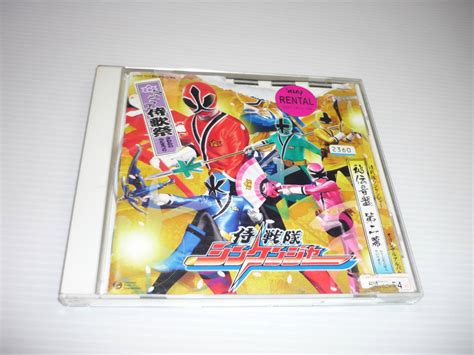 Cd 2枚セット 侍戦隊シンケンジャー オリジナルアルバム 秘伝音盤 まとめ 松坂桃李 レンタル版 スーパー戦隊 特撮｜paypayフリマ