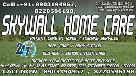 Male Attender Duty For Home Care In Sivaganga Youtube