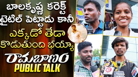 Ramabanam Genuine Public Talk Gopichand Ramabanam Movie Public