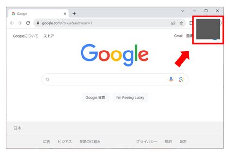 電話番号なしでGoogleアカウントをパソコンで作成する方法スキップ 省略できない iPhone 2023