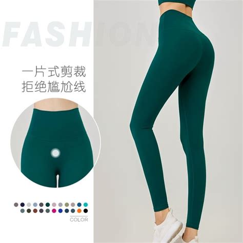 New High Lulu Waist And Buttock Without Embarrassment Line Naked Yoga