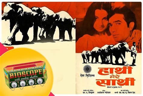 Bioscope With Pankaj Shukla Haathi Mere Saathi Rajesh Khanna Tanuja