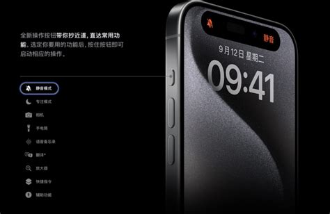 Iphone 15 系列选购指南：4 款新机怎么选？30 秒不纠结 知乎