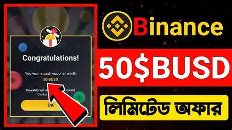 Binance New Offer Today Instant 50 BUSD Binance New Quiz Offer