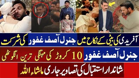 Lt Gen Asif Ghafoor Entry On Shahid Afridi Daughter Rukhsti Viral