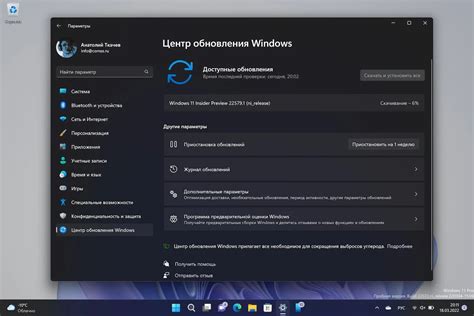 Windows 11 Версия 22H2 Build 22579 Dev доступен для тестирования