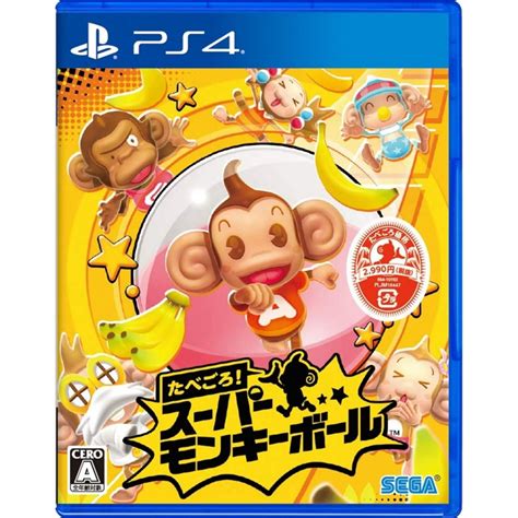 SEGA SUPER MONKEY BALL BANANA BLITZ HD SONY PS4 PLAYSTATION 4