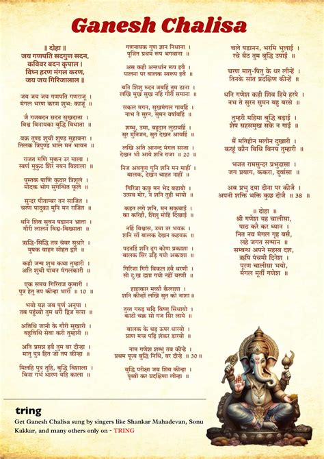 Ganesh Chalisa - Timings, Significance, Benefits