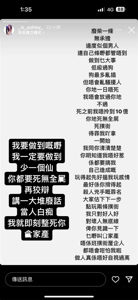 鍾培生遭女網紅指控玩弄8年感情要求賠10億 Ig公開反擊：被恐嚇長達3年 最新娛聞 東方新地