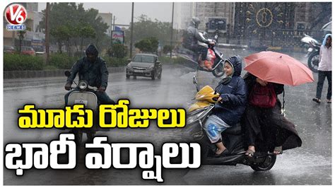 Heavy Rains In Telangana For Next 3 Days Telangana Rains V6 News Youtube