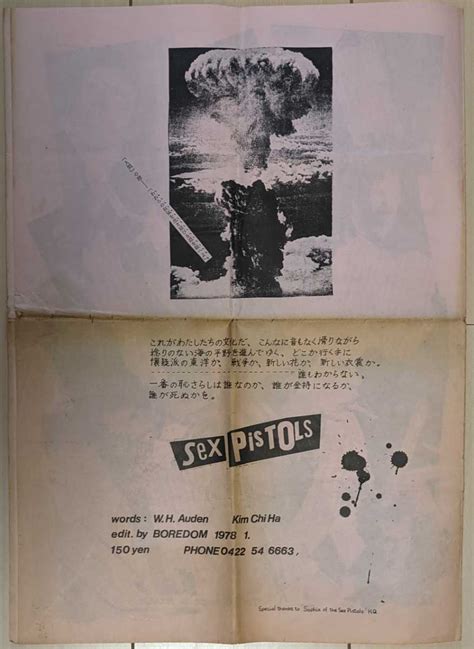 Yahoo オークション Sex Pistols Pretty Vacant 1978新聞