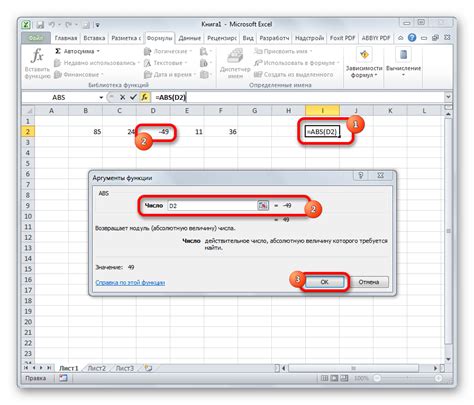 Microsoft Excel математические операции Блог о рисовании и уроках