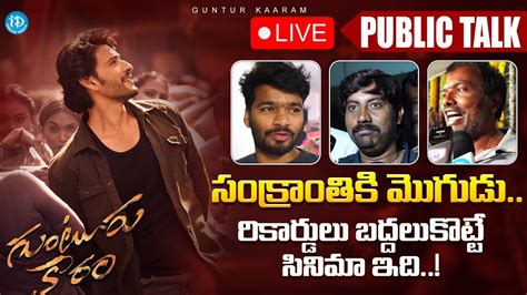 LIVE Guntur Kaaram Movie Public Talk Guntur Kaaram Public Review