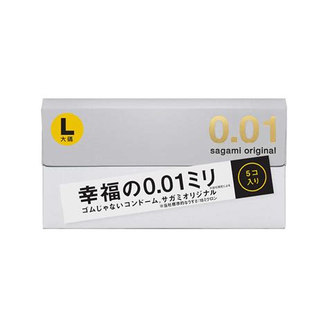 Sagami Original L Size Mm S Pack Pu Condom Sampson Store