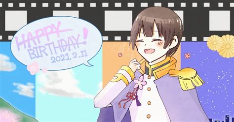 祖国生誕祭 おめでとう！！！🎂🎉🎊 水飴のイラスト Pixiv