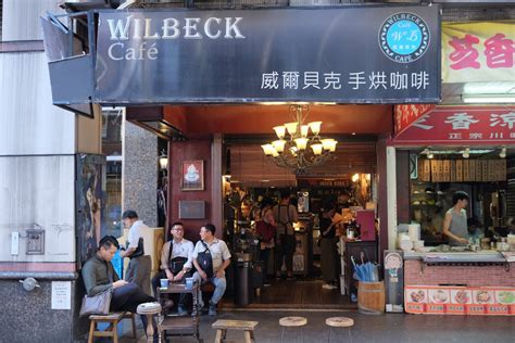 Wilbeck Cafe Coffee Taipei Best Cafe In Taipei Best Coffee In Taipei