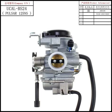 High Quality Motorcycle Carburetor Fuel System Jh581200 Motorcycle