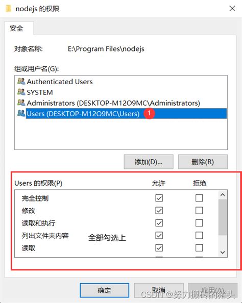 【nodejs】详细安装配置教程，帮你避坑。nodejs安装及环境配置 Csdn博客