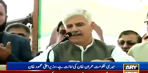 Kp Govt Started Preparations For Next Elections Cm Mahmood Khan