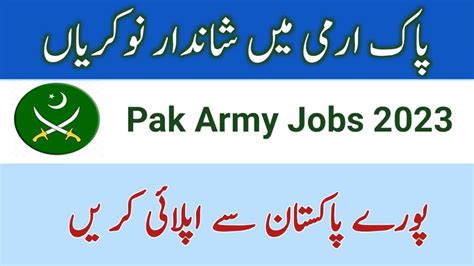 Join Pak Army Jobs 2023 PMA Long Course Registration Joinpakarmy