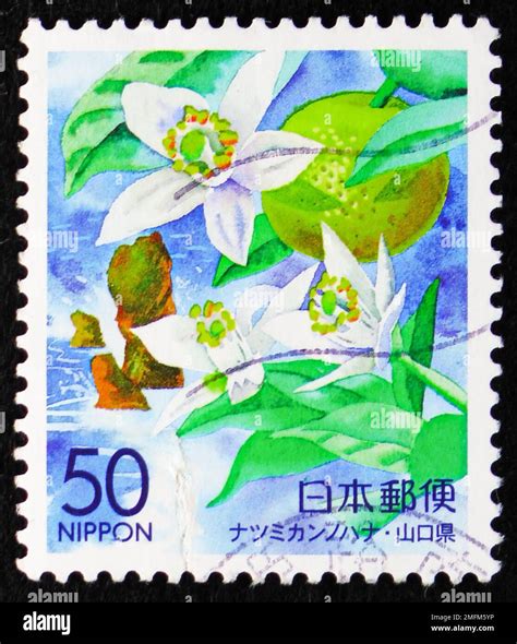 Moscow Russia December Postage Stamp Printed In Japan