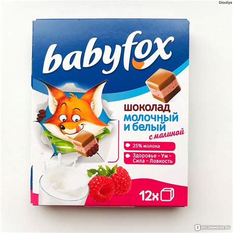 Шоколад молочный и белый Озерский сувенир Babyfox с малиной ...