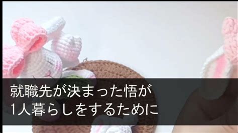 【スカッとする話】親族の前で介護職を辞めた私を見下す医師の姑「ニートの貧乏人は出てけw」→それを聞いた夫が慌てて、夫「お、お母さん知らないの？」実は Youtube