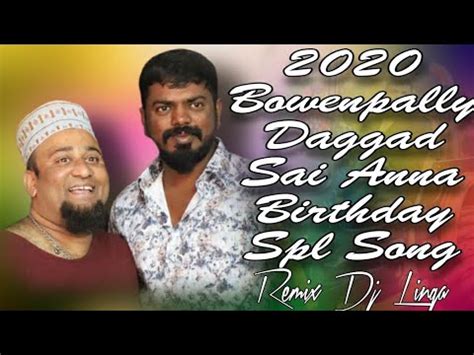 Bowenpally Daggad Sai Anna Birthday Special Song Gifted By Balapur