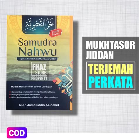 Terjemah Perkata Penjelasan Mukhtashor Jiddan Syarah Kitab Jurumiyah