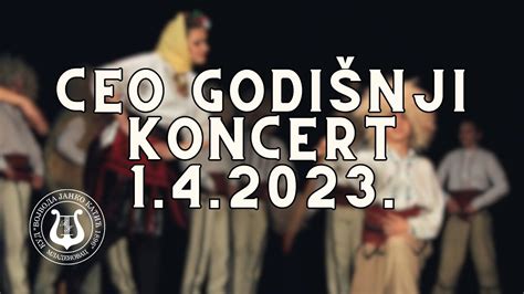 KUD Vojvoda Janko Katić 1896 GODIŠNJI KONCERT 2023 YouTube