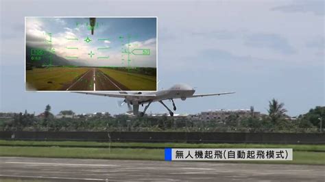 可與美製mq 9無人機混搭 中科院揭露騰雲無人機海上監偵畫面 自由軍武頻道