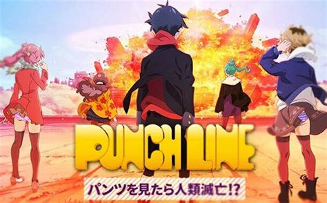 Punch Line Wiki Anime Amino