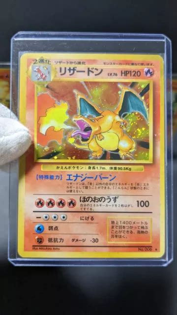 Charizard Charmander Charmeleon Holo Base Set Japanese Pokemon