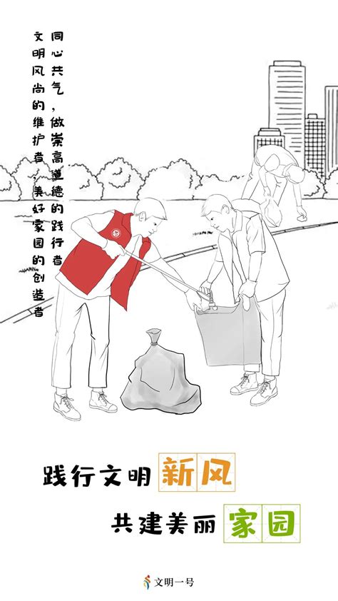 公益广告 “志愿红”是新时代文明实践最靓丽的底色！ 澎湃号·政务 澎湃新闻 The Paper