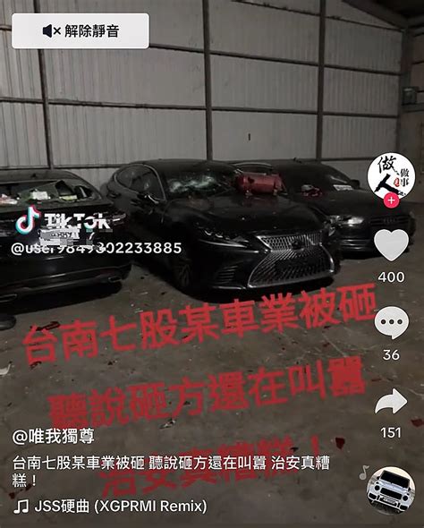 買賣車輛糾紛怒砸車廠 網友批「治安真差」台南警逮人 社會萬象 社會 聯合新聞網