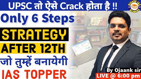 How To Crack UPSC After 12th Step By Step Strategy CSE IAS IPS IFS