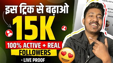 Instagram Follower Kaise Badhaye Instagram Par Followers Kaise Badaye