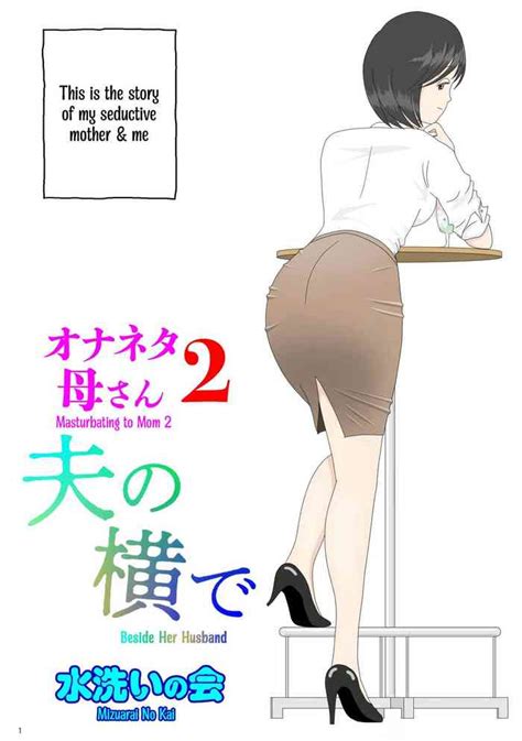 Onaneta Kaa San 2 Masturbating To Mom Nhentai Hentai Doujinshi And