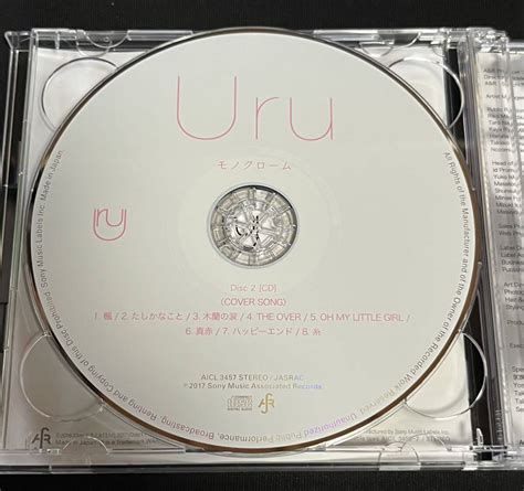 Yahooオークション Cd Uru モノクローム 初回生産限定盤b カバー