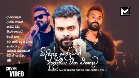 Milinda Sandaruwan Songs Collection Vol 1 Mage Pana Saththai Raththarane Youtube