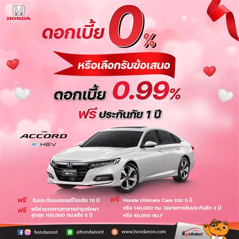 11 Honda Nonthaburi Group