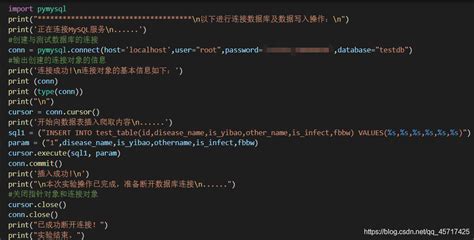 Python操作mysql数据库实现数据导入 Python制作mysql数据导入查询 Csdn博客