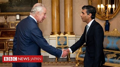 スーナク保守党党首、イギリスの新首相に就任 Bbcニュース