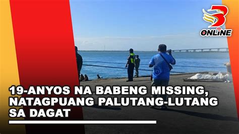 Anyos Na Babeng Missing Natagpuang Palutang Lutang Sa Dagat Youtube