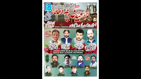 LIVE Jashan E EID GHADEER 18 Zilhajj 2023 Sheikhupura YouTube