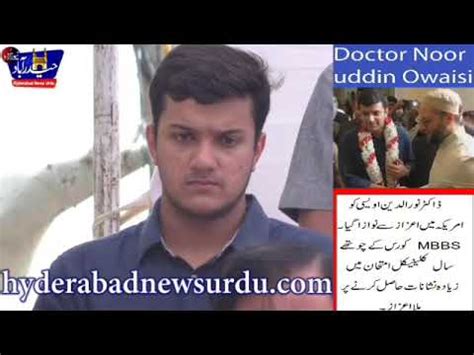 Akbar Owaisi S Son Dr Noor Uddin Owaisi Gets Award In Us Youtube